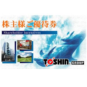 トーシン(9444)　株主優待・配当　利回り　2017年10月期